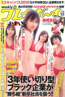 男人桶女人30分钟完整试看